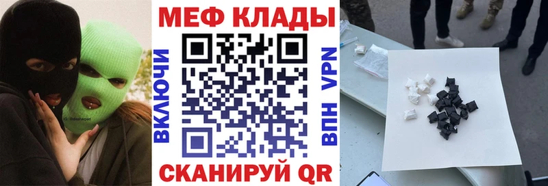 Как найти наркотики Плёс Амфетамин COCAIN Бутират ГАШИШ Мефедрон