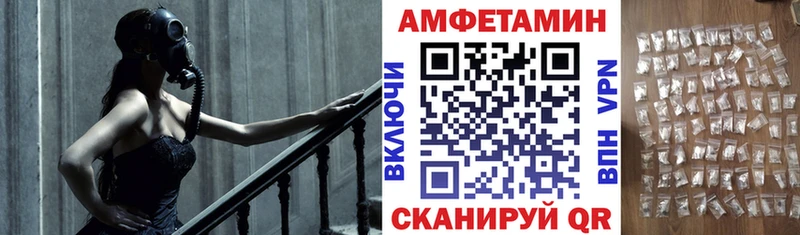 shop состав  kraken ссылки  АМФ Розовый  Плёс  где продают  