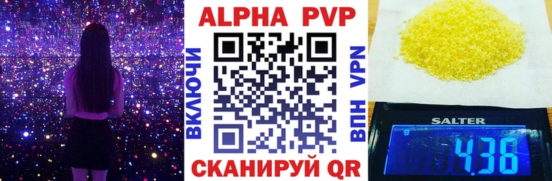 блэк спрут tor Плёс Alfa_PVP СК КРИС