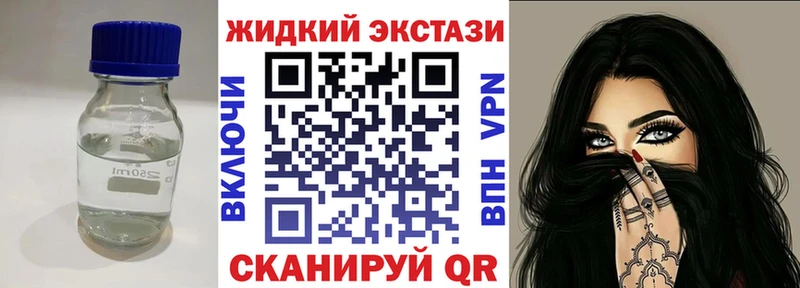 Бутират BDO 33%  Плёс 