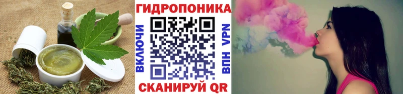 Еда ТГК марихуана  Плёс 