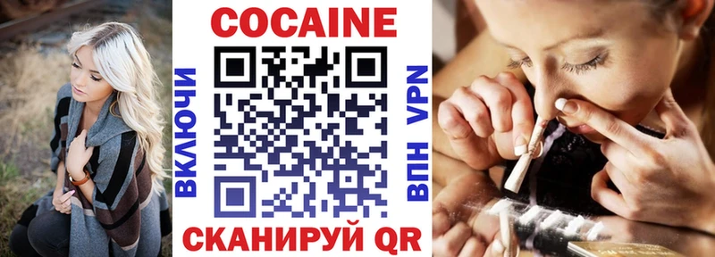 КОКАИН Колумбийский Плёс