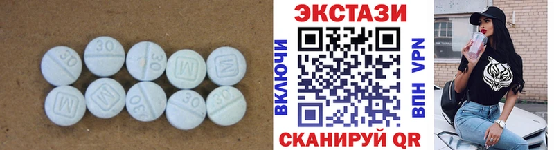 кракен зеркало  Плёс  Экстази 280мг 