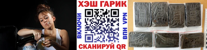 МЕГА вход  Плёс  ГАШИШ хэш 