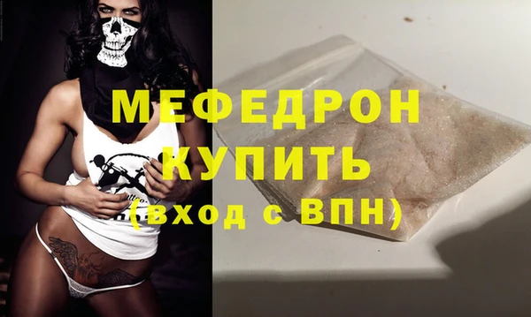 мескалин Володарск