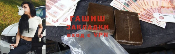 альфа пвп VHQ Вязники