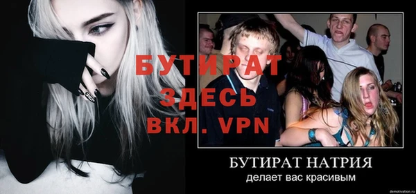мескалин Володарск