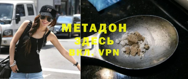 МДМА Волоколамск