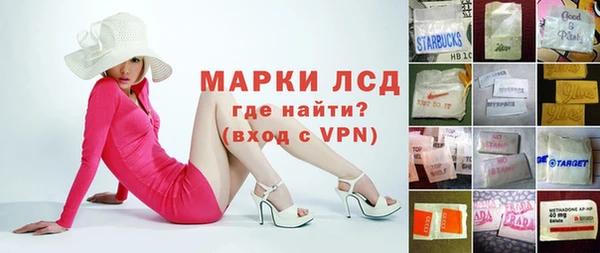 прущий лед Вязьма