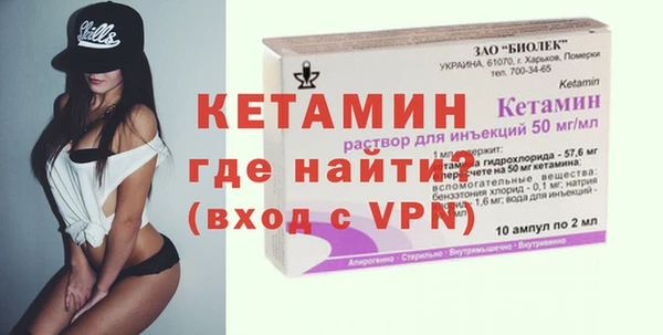 прущий лед Вязьма