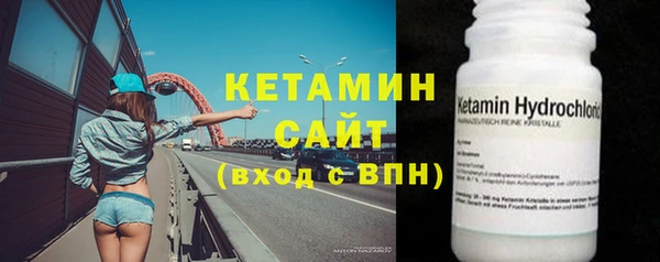 альфа пвп VHQ Вязники