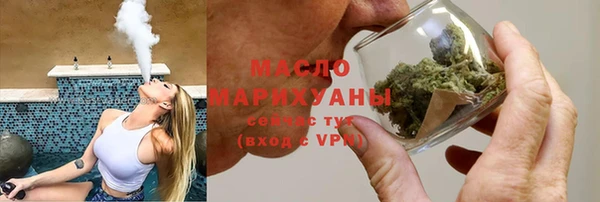 альфа пвп VHQ Вязники