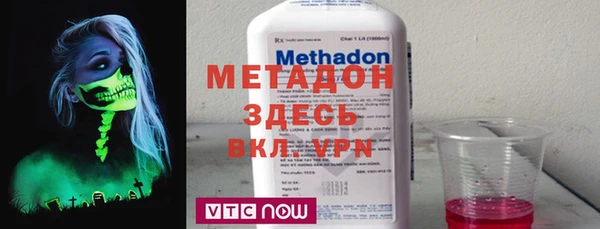 альфа пвп VHQ Вязники