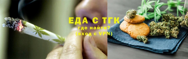 мескалин Володарск