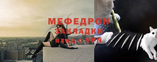 прущий лед Вязьма