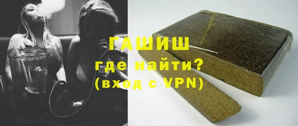 альфа пвп VHQ Вязники
