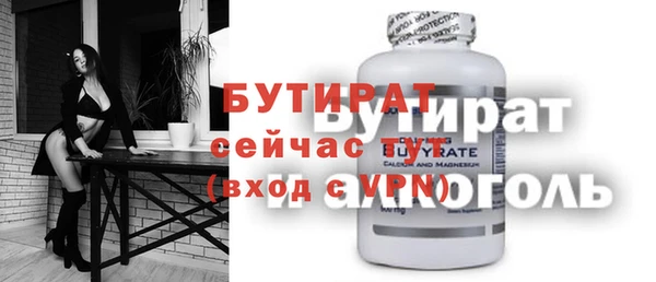 альфа пвп VHQ Вязники