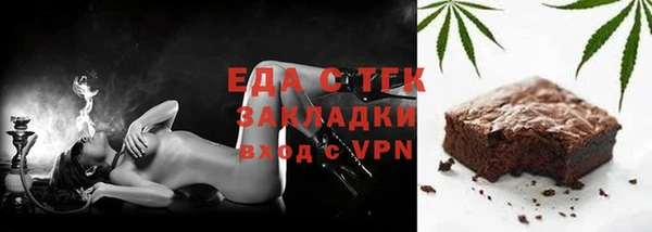 мескалин Володарск
