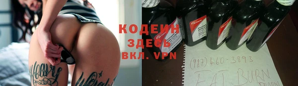 прущий лед Вязьма