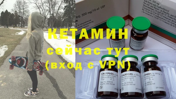 МДМА Волоколамск