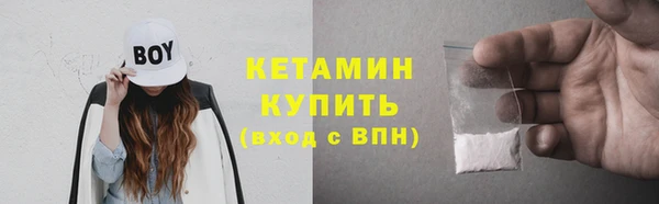 МДМА Волоколамск