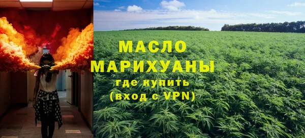 мескалин Володарск