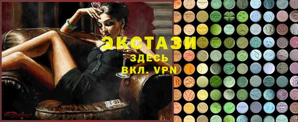 прущий лед Вязьма