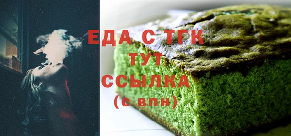 прущий лед Вязьма
