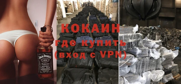 МДМА Волоколамск