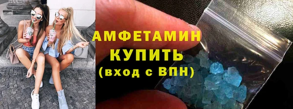 альфа пвп VHQ Вязники