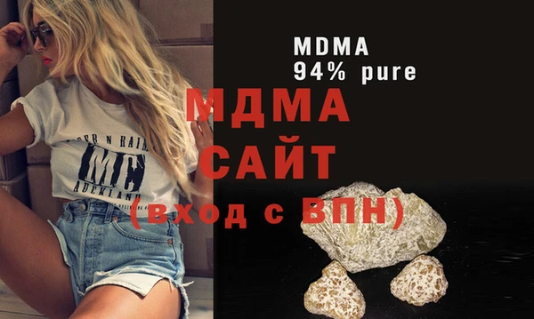 альфа пвп VHQ Вязники