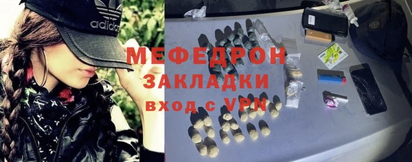 альфа пвп VHQ Вязники