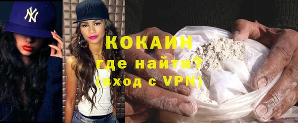 прущий лед Вязьма