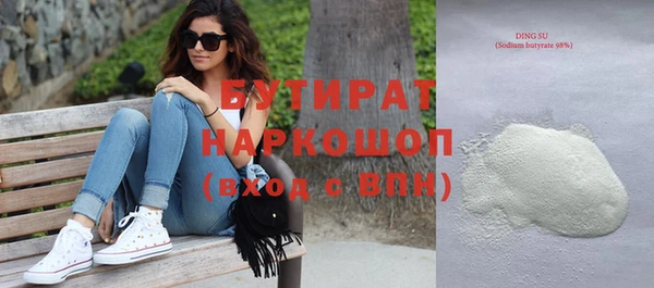 мескалин Володарск