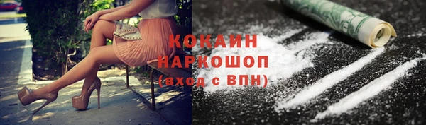 альфа пвп VHQ Вязники