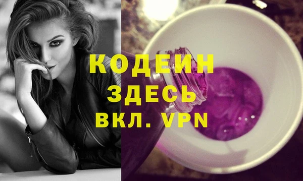 ГАЛЛЮЦИНОГЕННЫЕ ГРИБЫ Волосово