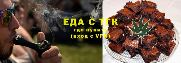 МДМА Волоколамск