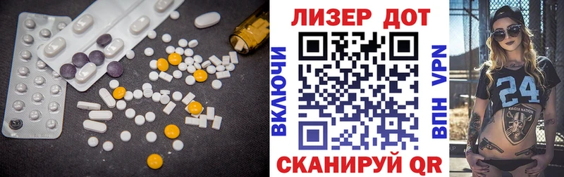 гидра ONION  Плёс  Лсд 25 экстази кислота 