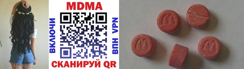 МДМА VHQ Плёс