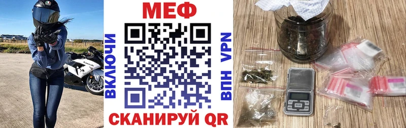 что такое   Плёс  mega зеркало  Мефедрон VHQ 