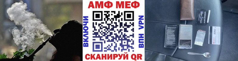 МЕТАМФЕТАМИН Methamphetamine  закладка  Плёс 