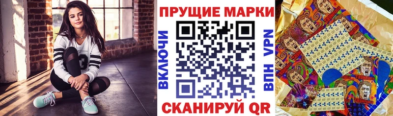 Марки NBOMe 1500мкг  Плёс 