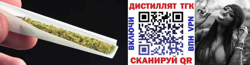 ТГК THC oil  Плёс 